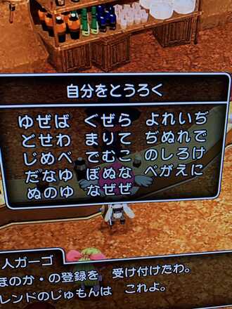 コメント画像