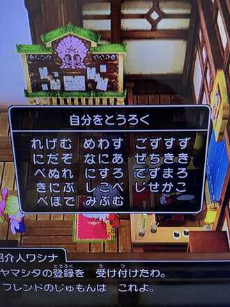 コメント画像