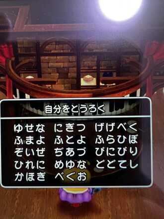 コメント画像