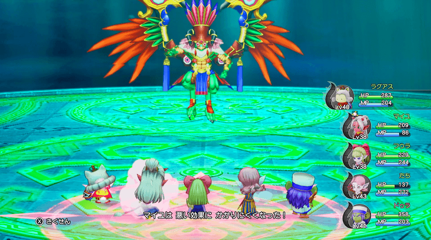 キラキラポーン