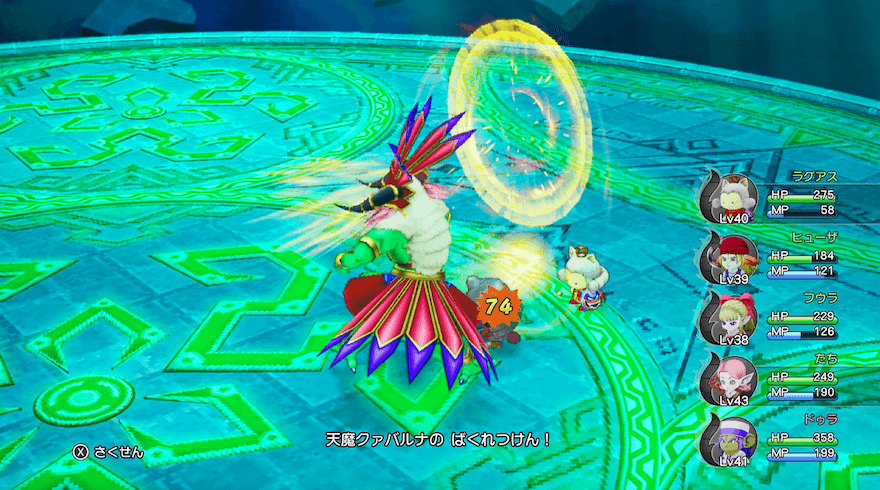 ばくれつけん