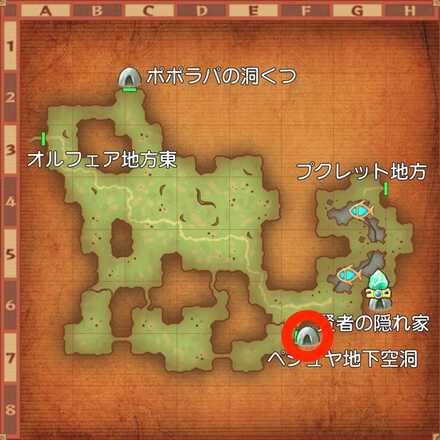 グリゴンダンスの場所マップ