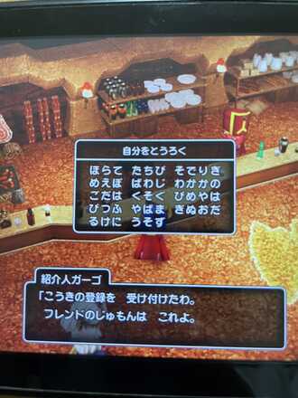 コメント画像