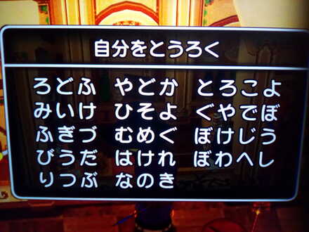 コメント画像