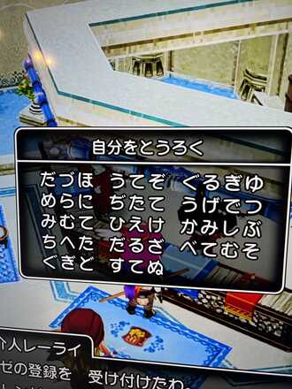 コメント画像