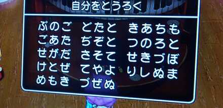 コメント画像
