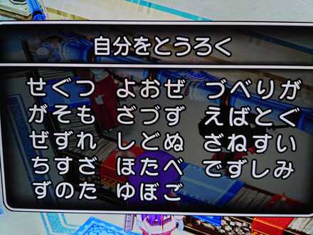 コメント画像