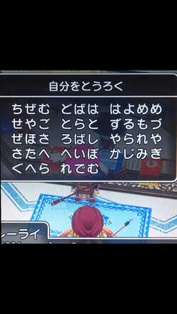 コメント画像