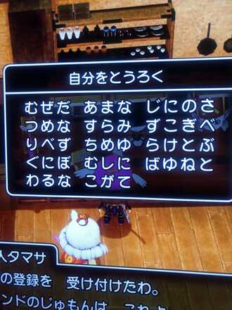 コメント画像