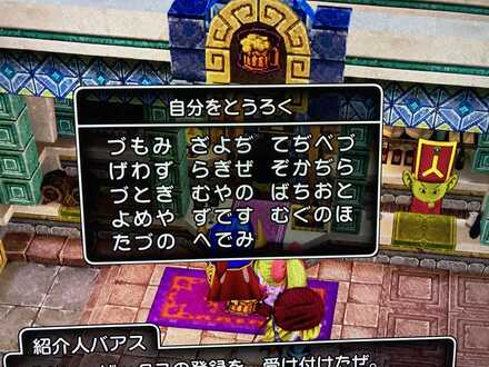 コメント画像