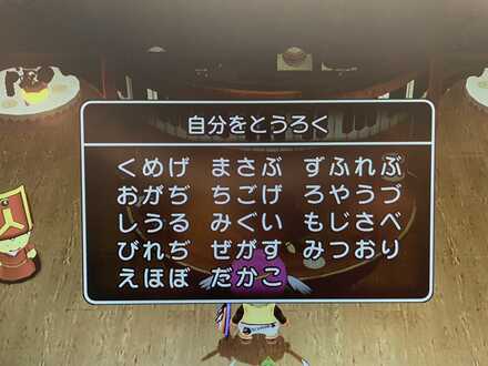 コメント画像