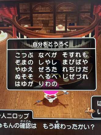 コメント画像