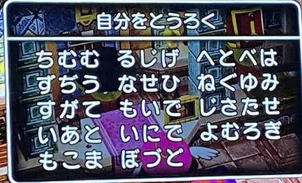 コメント画像