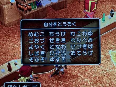 コメント画像