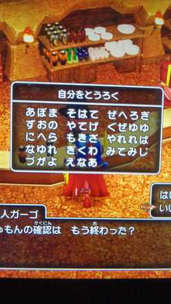 コメント画像