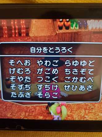 コメント画像