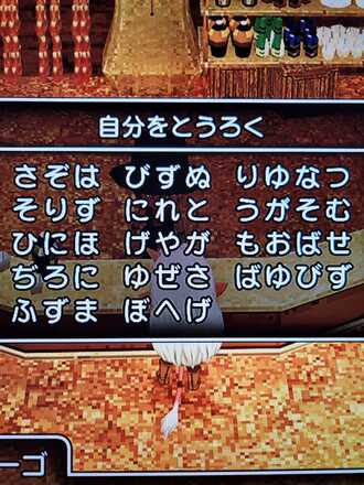 コメント画像