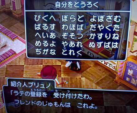 コメント画像