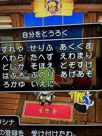 コメント画像