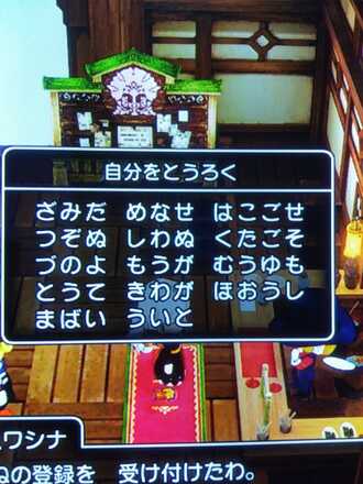 コメント画像