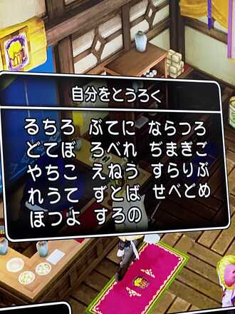 コメント画像