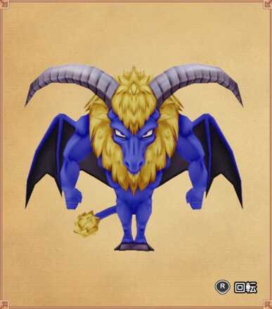 バルバロッサの見た目