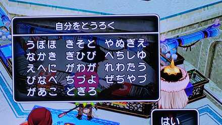 コメント画像