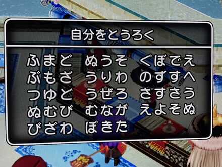 コメント画像