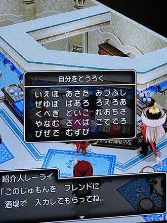 コメント画像