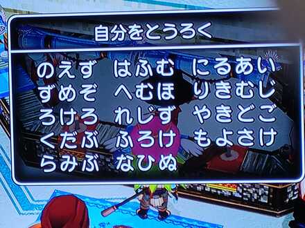 コメント画像