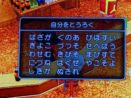 コメント画像