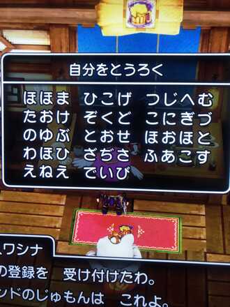 コメント画像