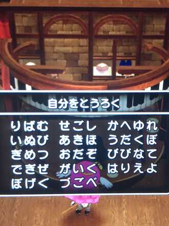 コメント画像