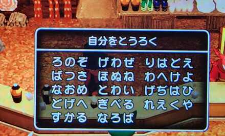 コメント画像