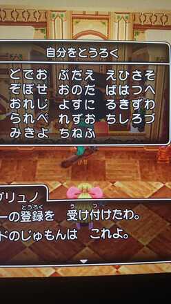 コメント画像