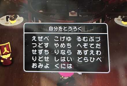 コメント画像