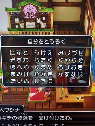 コメント画像