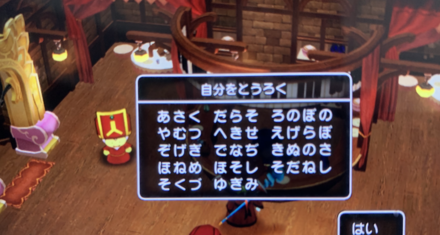 コメント画像