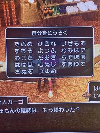 コメント画像