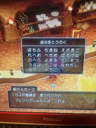 コメント画像