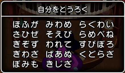コメント画像
