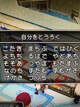 コメント画像