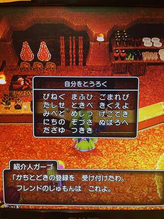 コメント画像