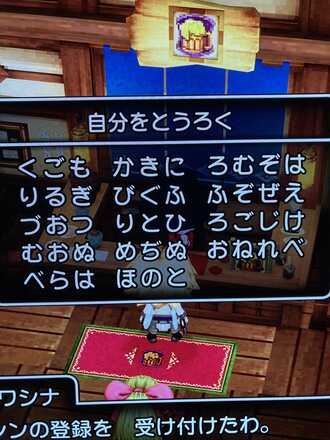 コメント画像