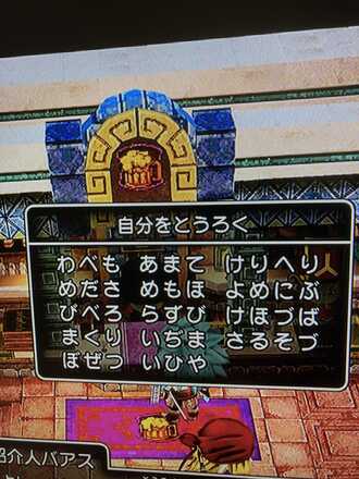 コメント画像