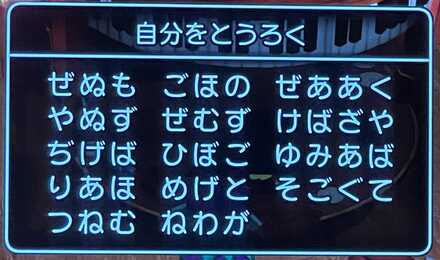 コメント画像