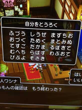 コメント画像