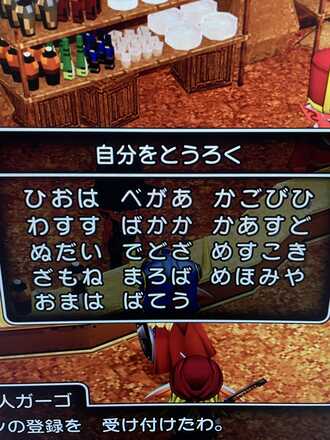 コメント画像
