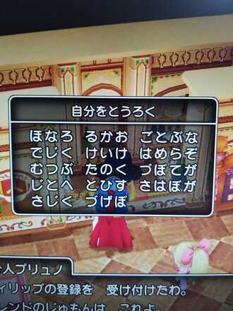コメント画像