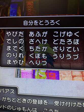 コメント画像